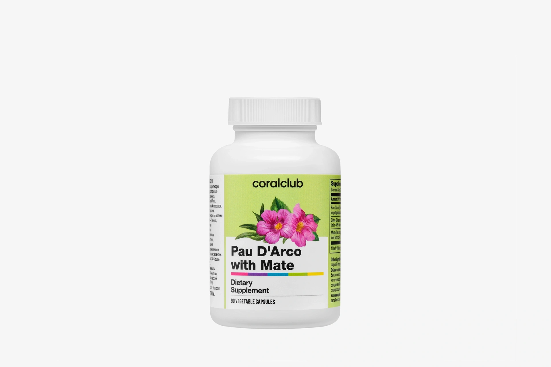 Pau D`Arco Mate